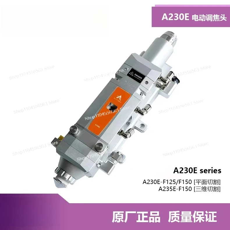 Au3tech Auto Focus Laser Cutting Head A230E Series, High-Precision ACutter Laser Head for Laser Cutting Machines