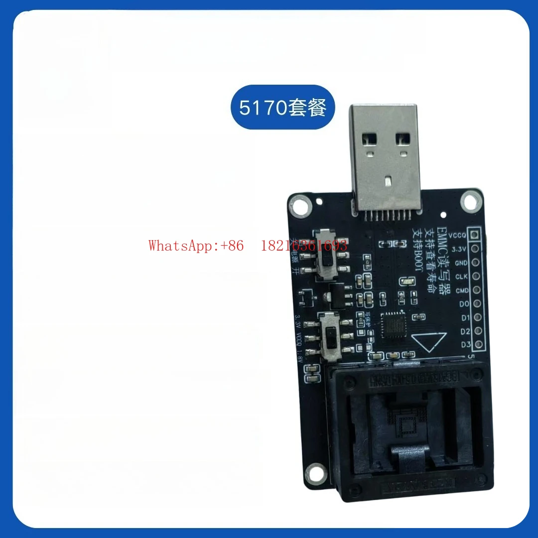 emmcレコーダー、emmcリーダー、テストスタンド、tvセットトップボックス、ナビゲーションカー、メンテナンスおよび拡張