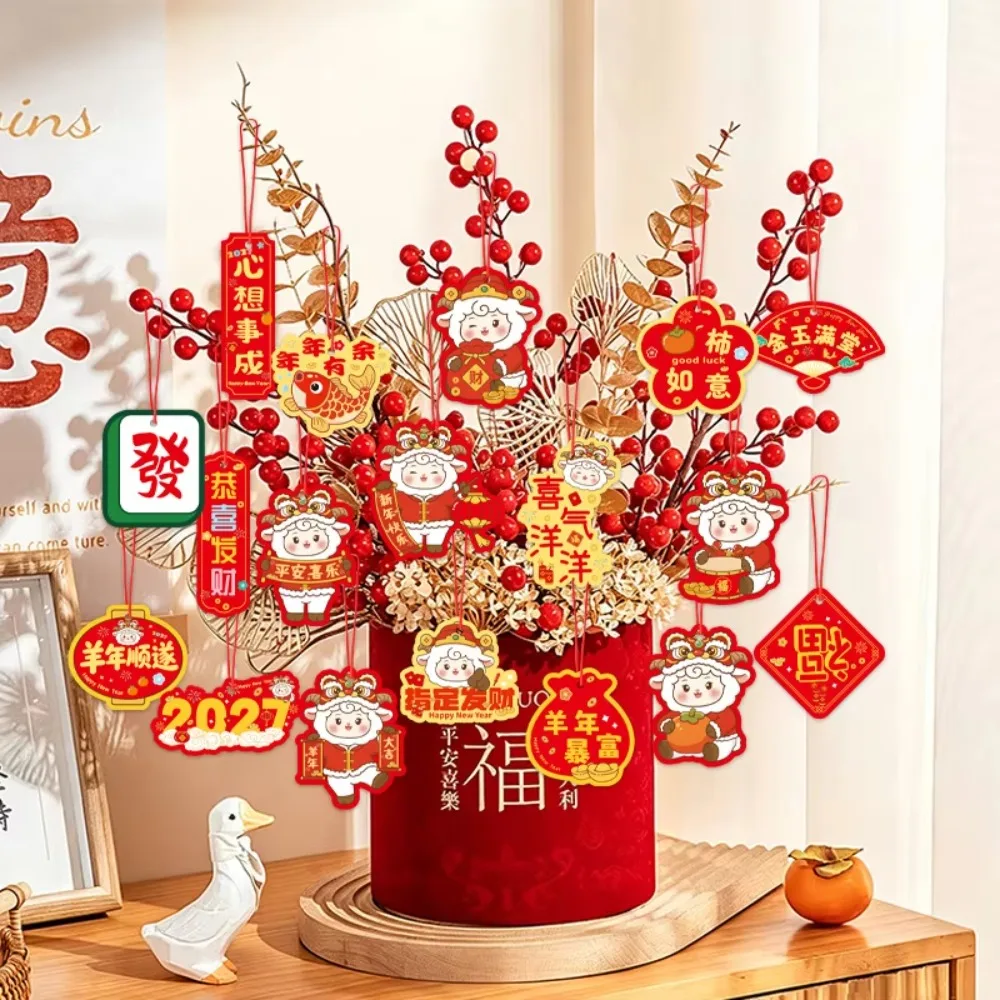 18 Pcs Cartoon Sheep Spring Festival Potted Plant Hanging Card Blessing Words 2027 New Year Bonsai Tree Pendant