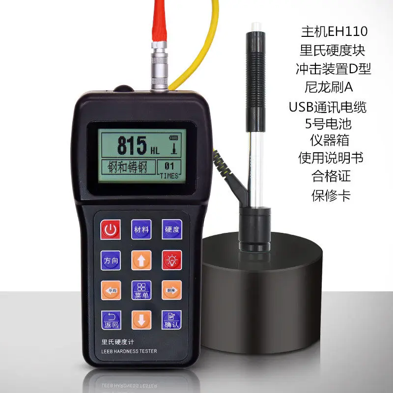 Leeb Hardness Tester EH110 Portable Hardness Tester JITA770JITA771 Gitai Leeb Laizhou