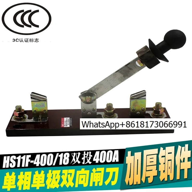 Thickened copper bi-directional single-knife gate HS11F200A400A600A/18 single-pole 1P single-phase knife switch inverted switch