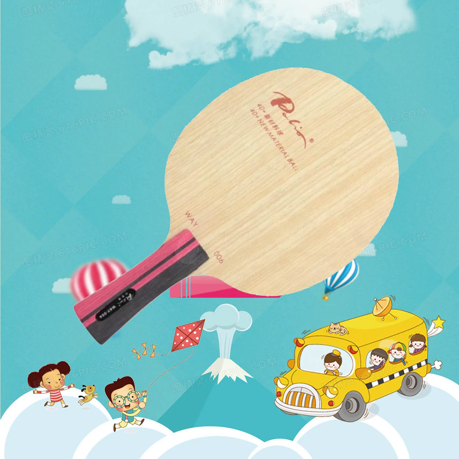 

Palio way006 way 006 table tennis blade pure wood for 40+ new material table tennis racket sports racquet sports way 6