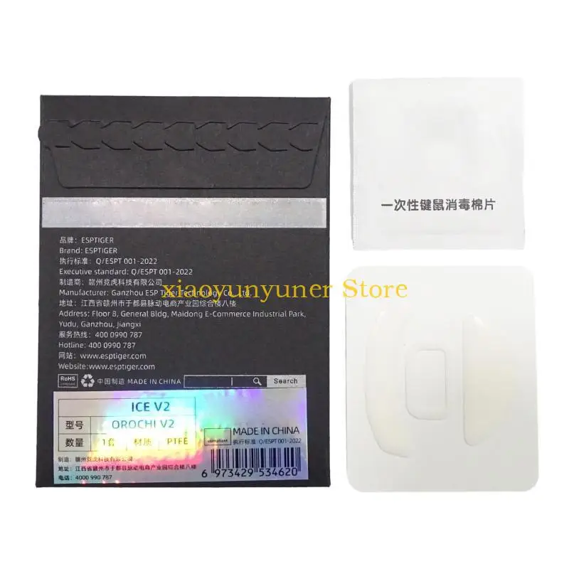 P9JB 1Pack Ice Version Tiger Gaming Mouse Feet Sticker Mouse Glide Curve Edge Replacement Compatible for  OROCHI V2 Mous