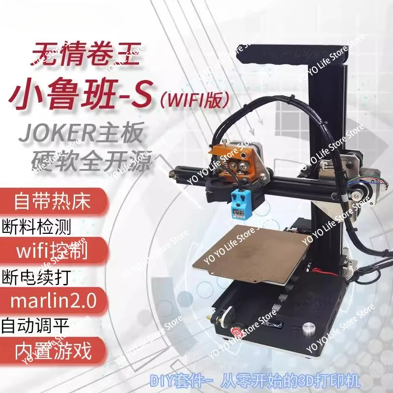 Vertical Heat Pressing Machine Set Brass Inserts 3D Printing Threaded Insert Tool