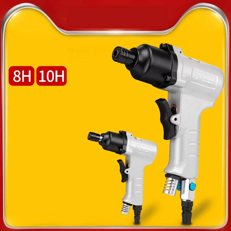 Industrial 8H 10H P… - image