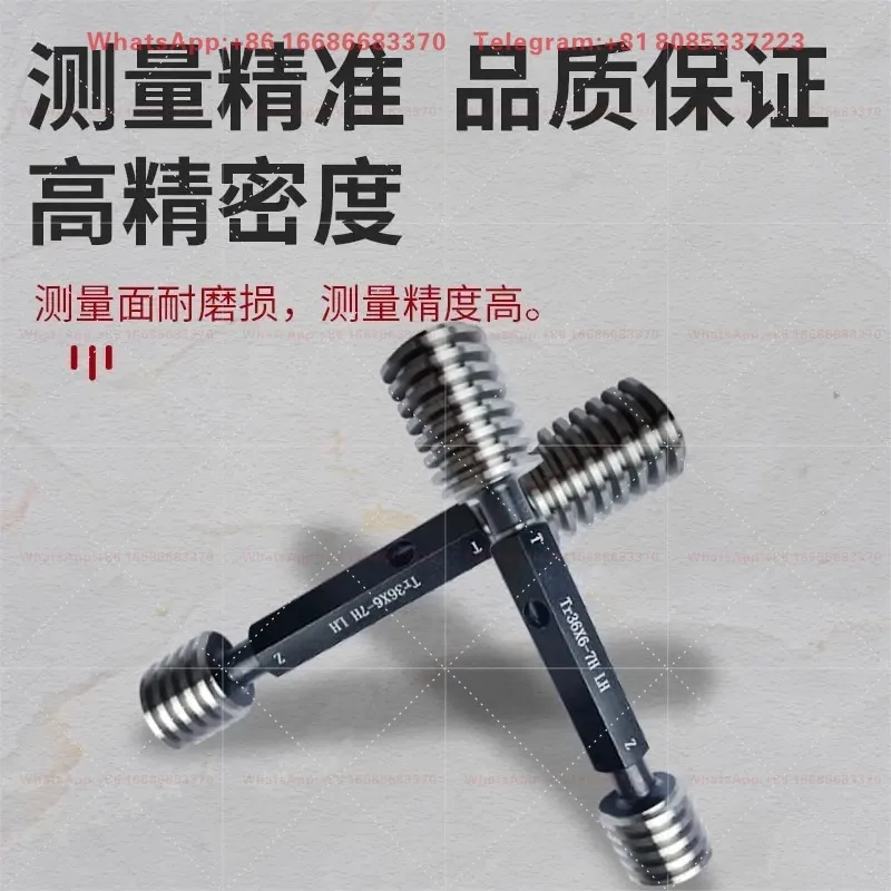 Trapezoidal thread plug gauge Tr 24 26 28 30 32 34 36 38 40 42 × 3 × 5 × 6  T type