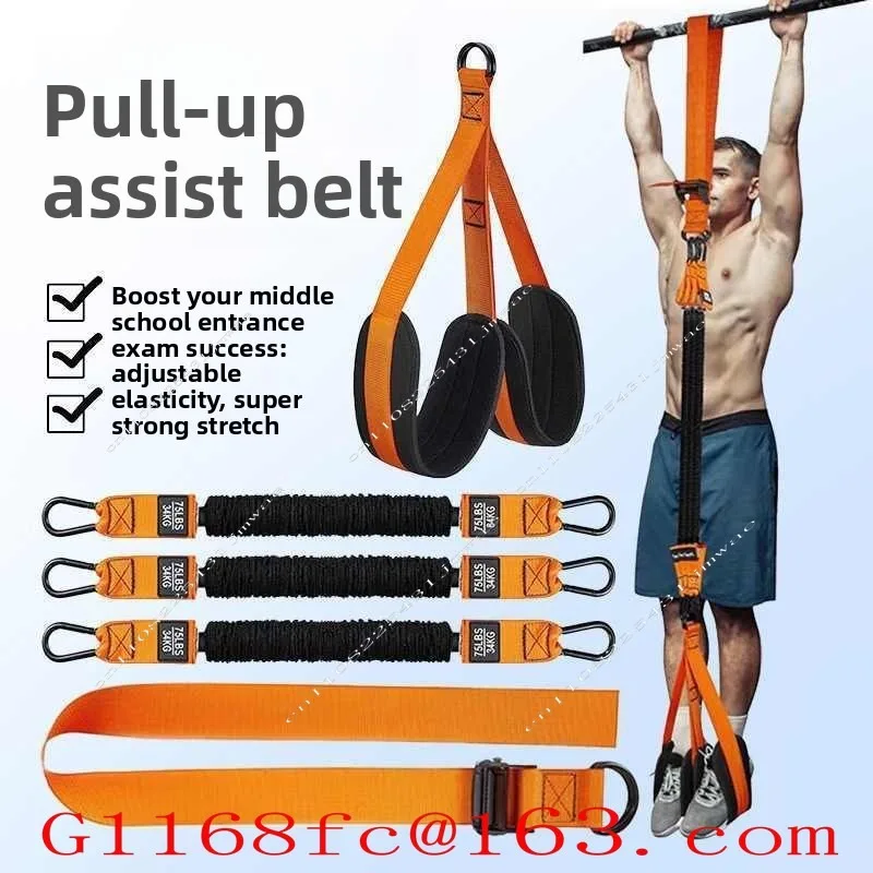 Pull Up Power Band for Middle School Testing, Tension Rope Fitness, Men's Horizontal Bar Indoor Home Assisted Training
