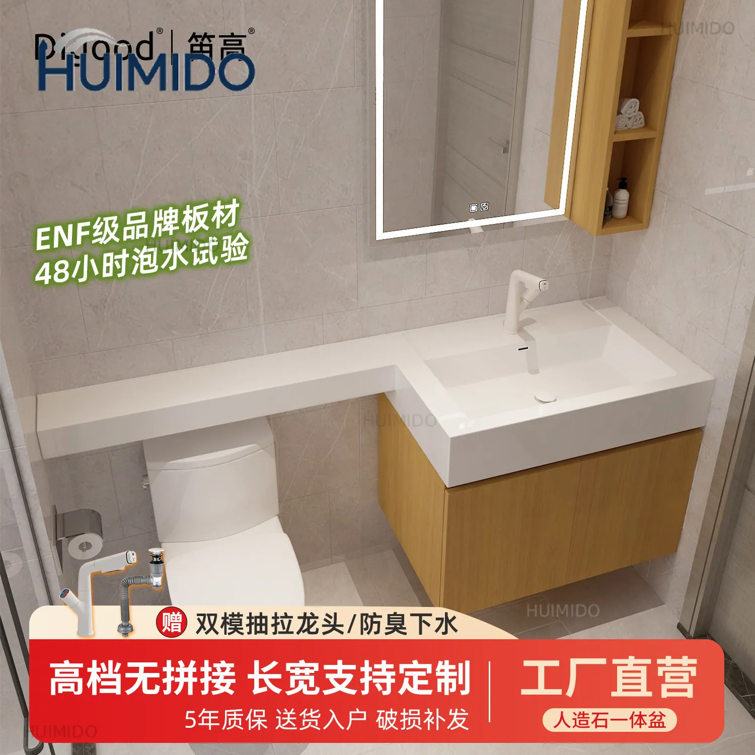 Bathroom Cabinet Small Unit Wall Hanging Japanese Mini Integrated Side Extended Toilet Extended Countertop Washbasin Com