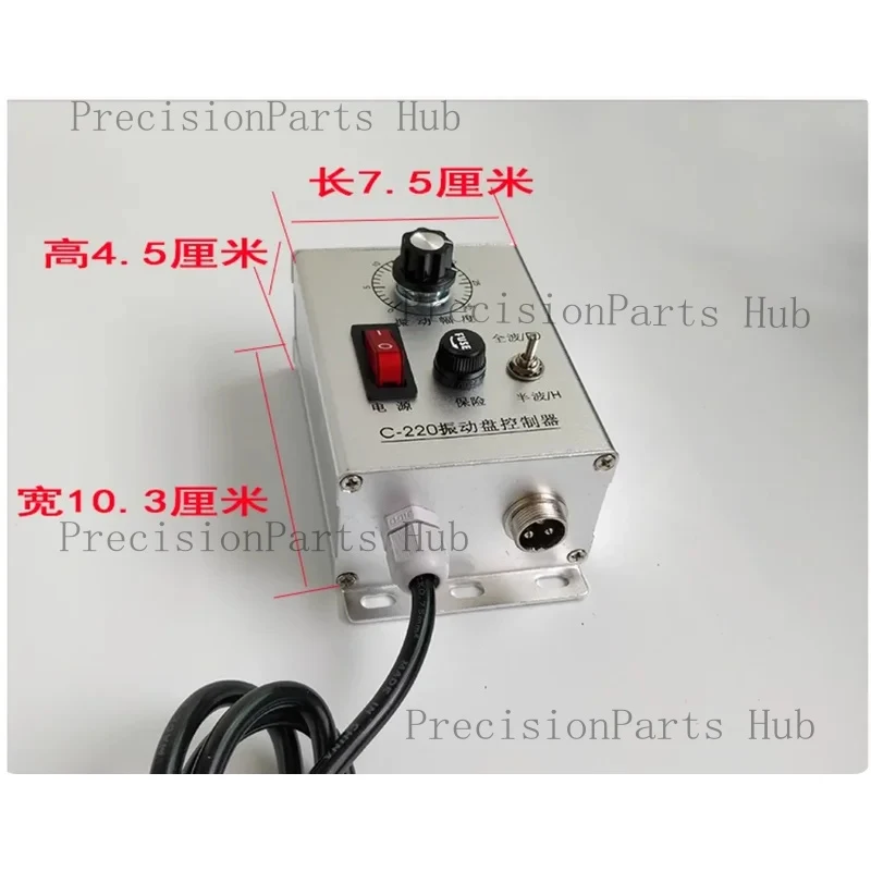 C-220V Vibration Disk Controller Automatic Speed Regulator Accessories Intelligent Switch 220V