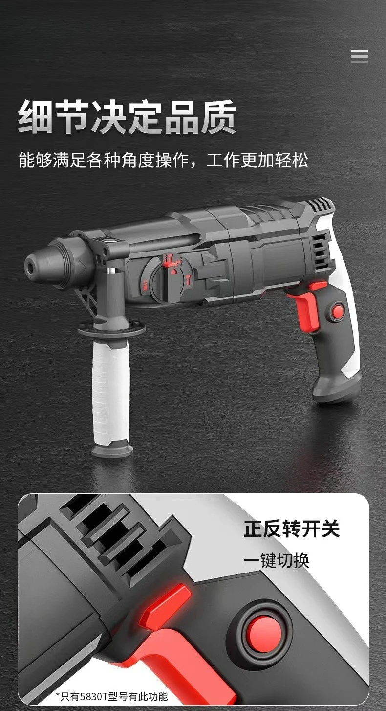 Industrial grade lightweight dual-purpose electric hammer