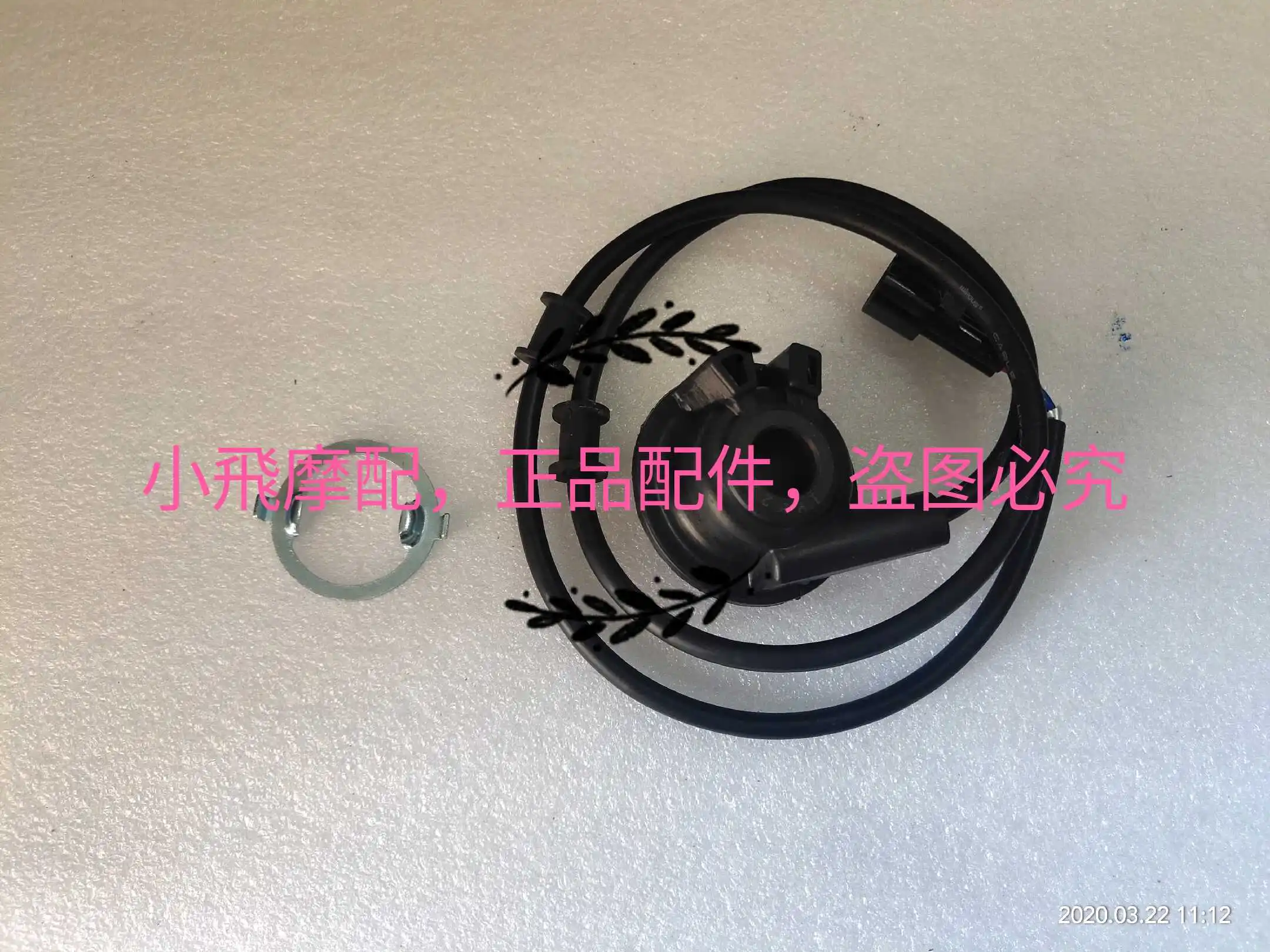Gear Seat Component Kilometer Gear Speed Sensor Code Table Line For KEEWAY K Light 125 K Light 202 QJ200-2H