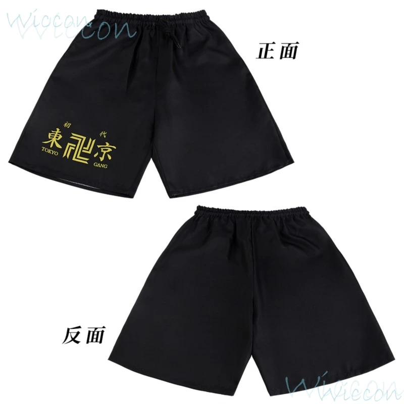 Adults Kids Anime Draken Tokyo Ken Ryuguji Cosplay Revengers Costume Manji Gang T-Shirt Shorts Doujin Black Team Uniform Pants