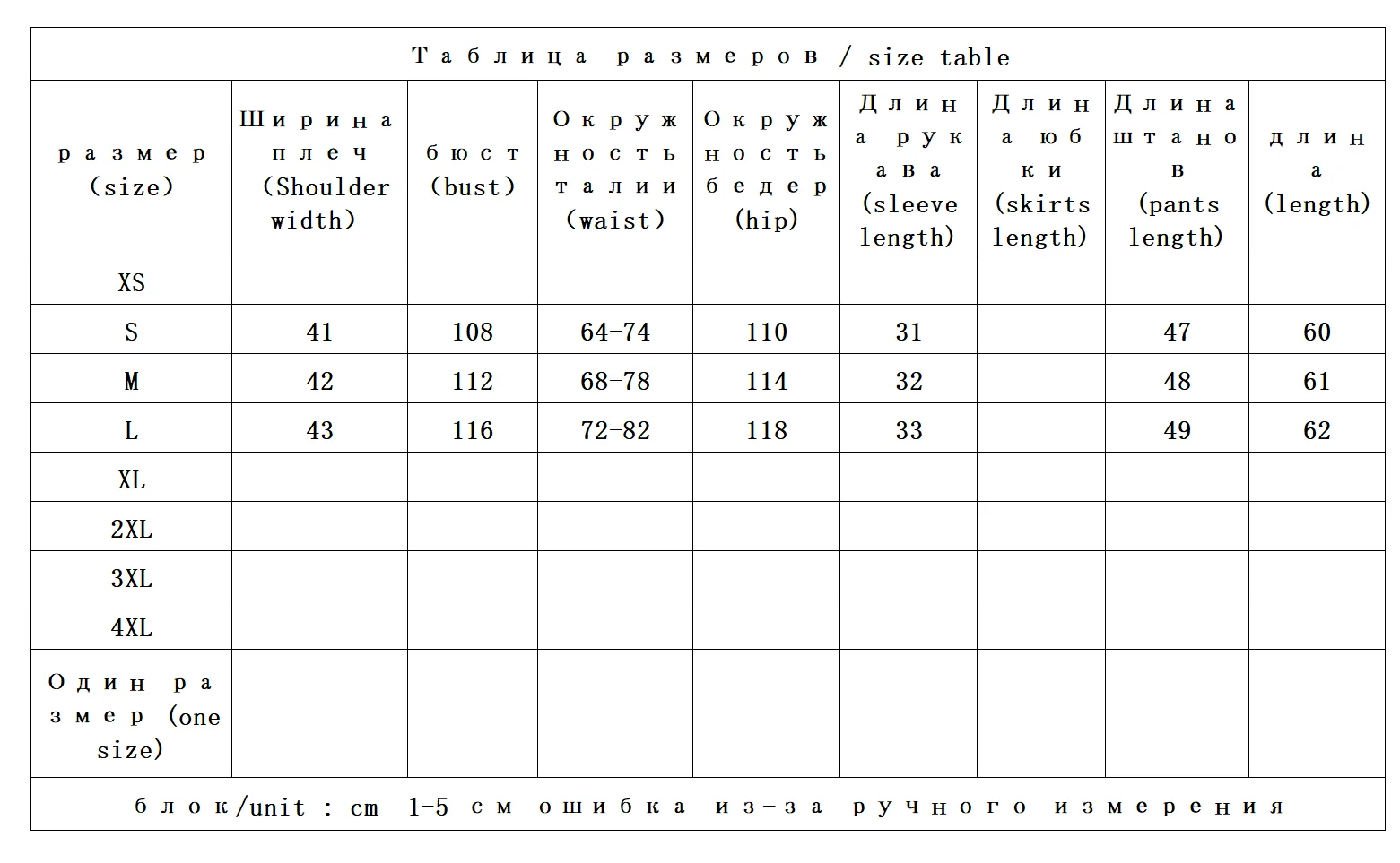 Elegant and Very Old Money Feeling Symmetrical Hollow Embroidery Process Two-piece Set Conjunto De Dos Piezas De Moda Para Mujer