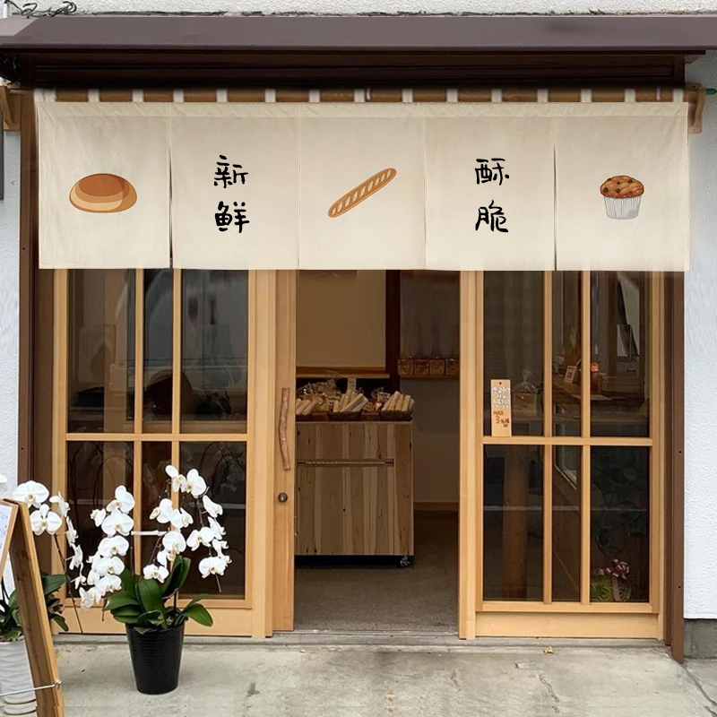 Bakery Door Curtain Dessert Shop Partition Baking Shop Signboard Bread Coffee Shop Decor Hanging Short Curtain Triangle Flag
