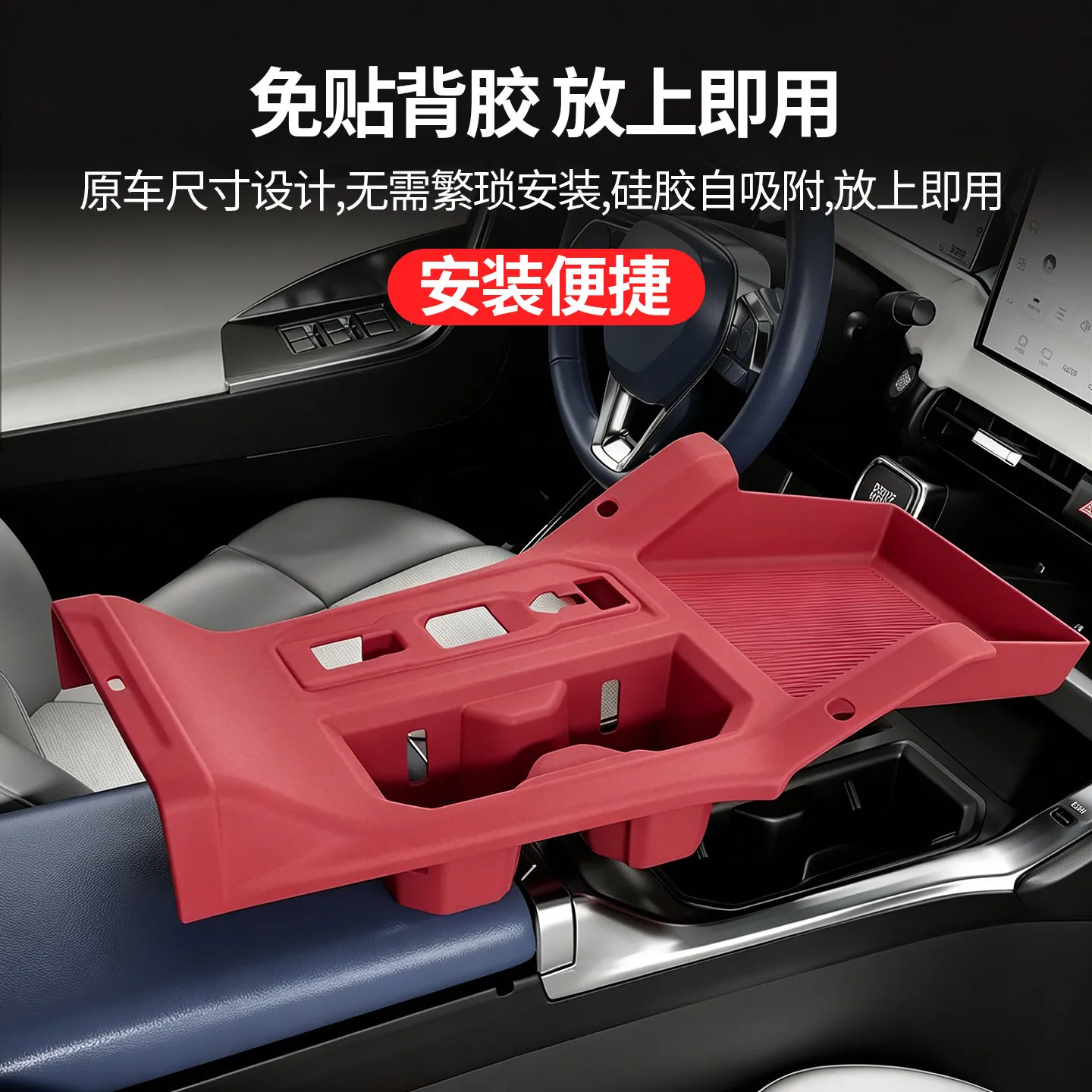 Silicone Anti-Slip Cup Holder Mat Central Console Protective Pad For 2026 Toyota RAV4 Wildlander