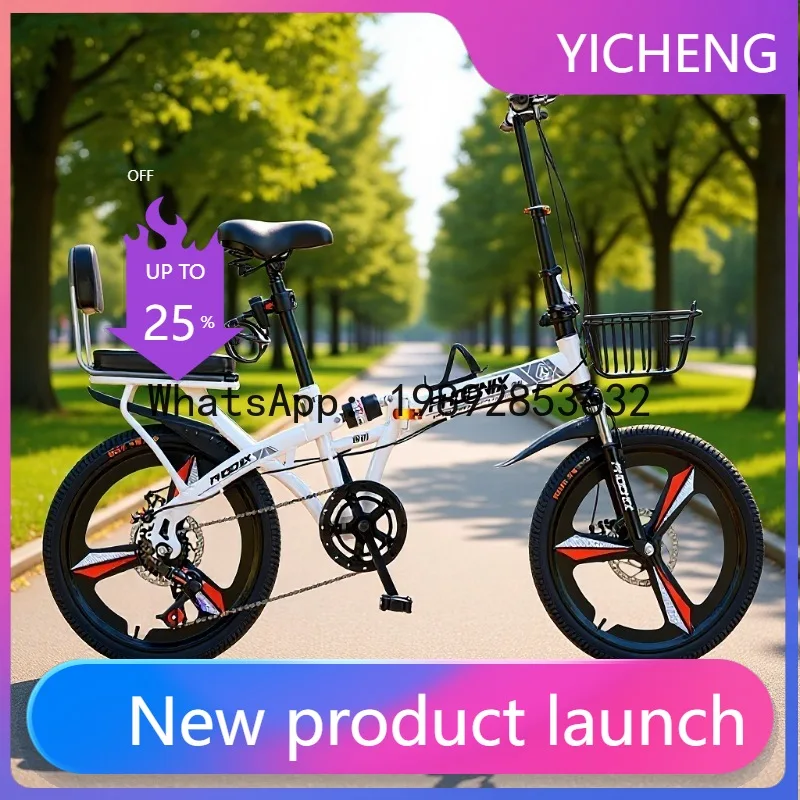 

Hys bicycle - no-assembly, foldable, universal, portable, small pedal