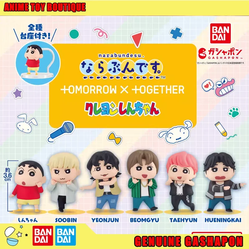 بانداي حقيقية تلوين شين تشان عمل الشكل نووارا TXT الكورية الصبي مجموعة شخصية الديكور Gashapon حلية اللعب الأصلي #1