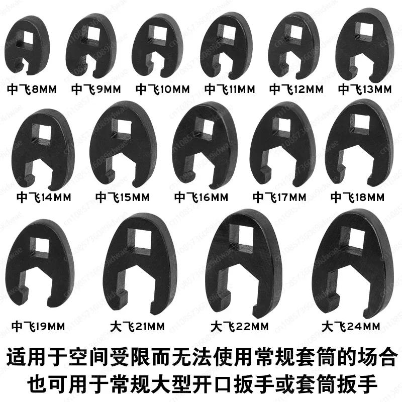 

15-Piece set YouTube wrench opening wrench head U-joint 8-24mm special tool for narrow spaces