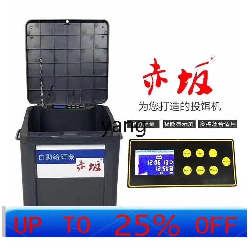 LMM solar fish pond automatic feeder, intelligent timing of fish feed feeder in farm