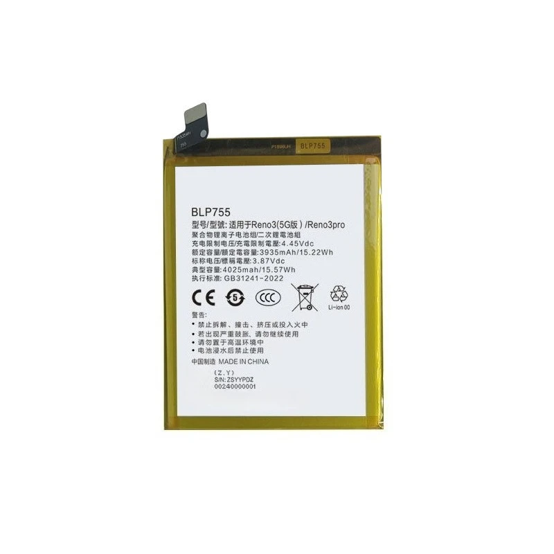 BLP755 Battery for OPPO K7 Reno 3 4G 2020 Reno3 Pro 5G Reno 3 5G Youth Find X2 Neo Lite CPH2009 PCRM00 4025mAh 15.57Wh Battery