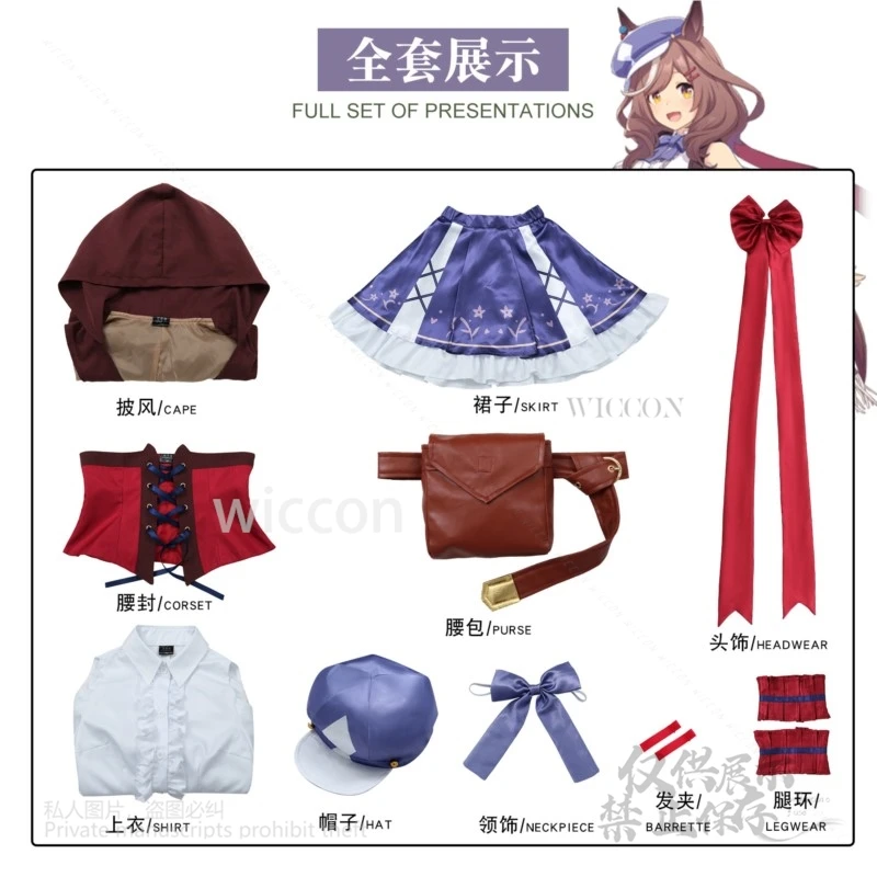 أزياء جميلة ديربي أنيمي MatikanetannHauser التأثيرية أزياء الفوزة لوليتا فستان شعر مستعار ذيل الهالوين لعب الأدوار حسب الطلب