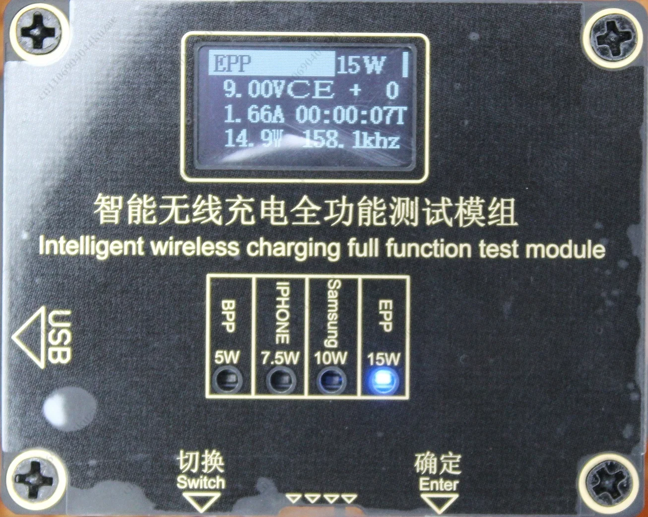 15W/10W/7.5W/5W Mobile Wireless Charging Integrated Aging Test Stand, Charging Tester Fixture Equipment