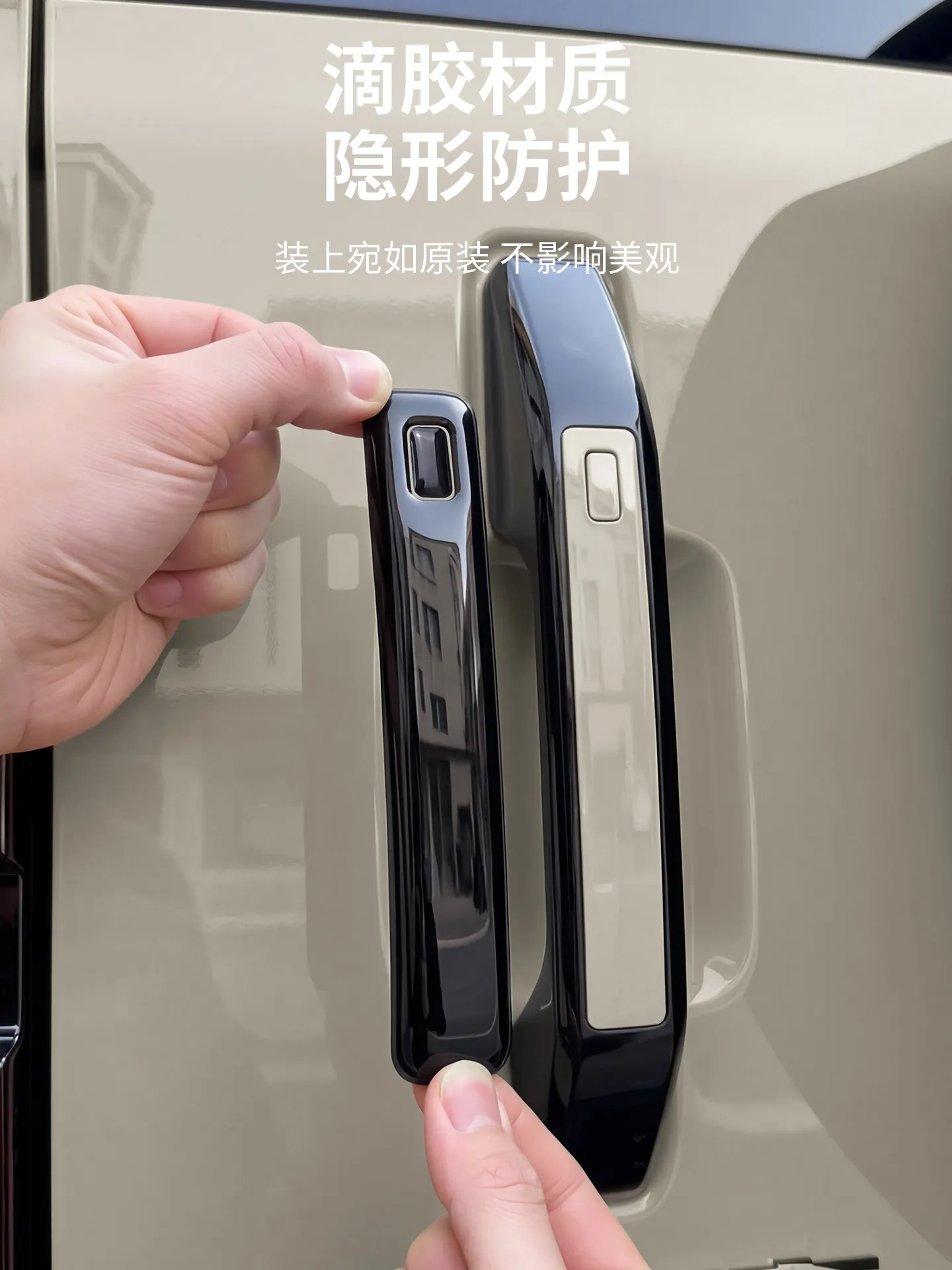 OIMG High-end OIMG High-end OIMG High-end For Chery I CAR V27 Door Handle Protector Anti-Scratch Decal Protective Film Car Acces