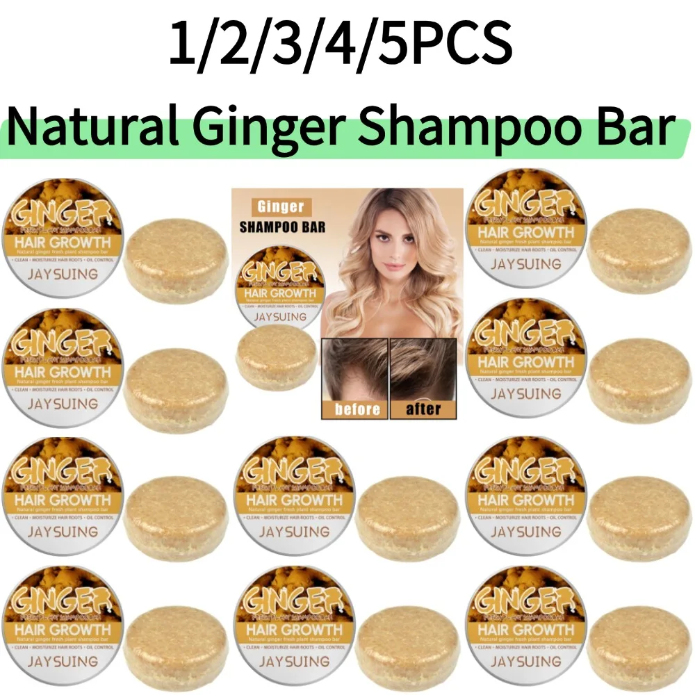 1/2/3/4/5PCS Natural Ginger Shampoo Bar Anti Hair Loss Solid Hair Washing Soap Pure Plant Extract Ginger Hair Care Solution
