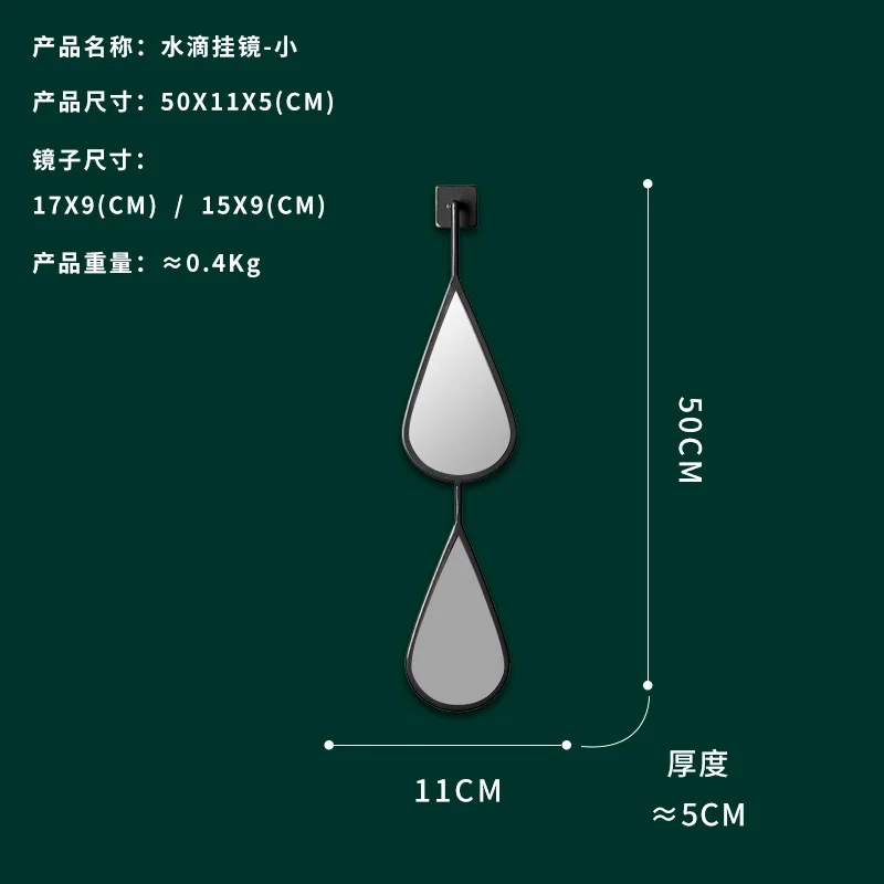 New Water Drop shaped Decorative Mirror Home Living Room Set Wall Hanging Decorative Mirror Luxury Combination Decorative Mirror