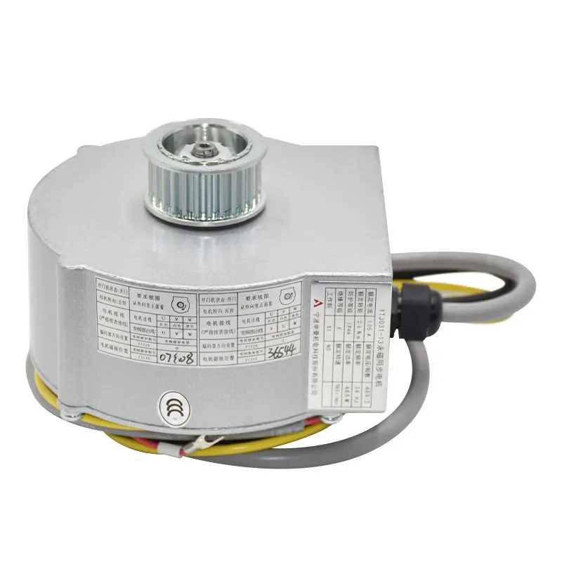 Permanent magnet synchronous motor YTJ031-13 door motor motor adapter, elevator accessories