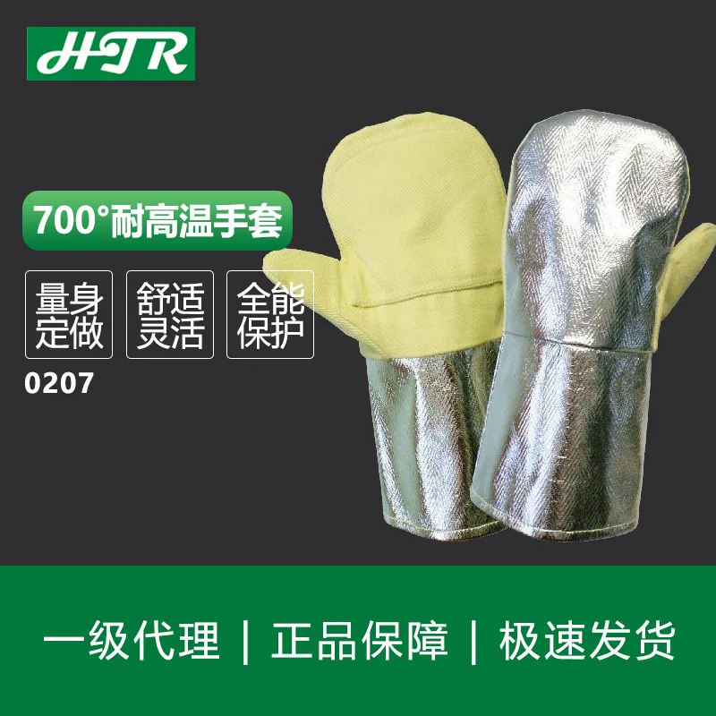 700 Degrees Heat-Resistant Gloves 0207