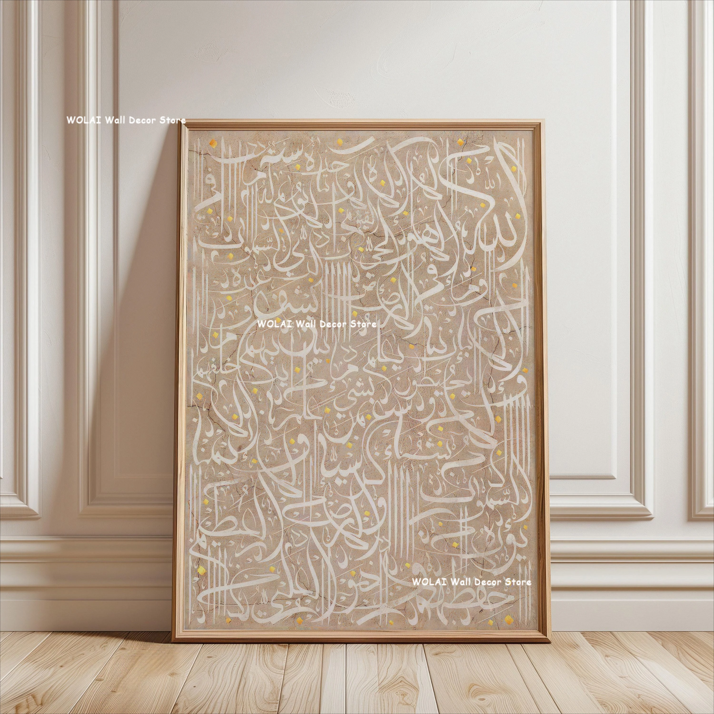 Ayatul Kursi Black Beige Islamic Arabic Calligraphy Canvas Print Muslim Sacred Mosque Building Wall Art Poster for Home Decor view 3
