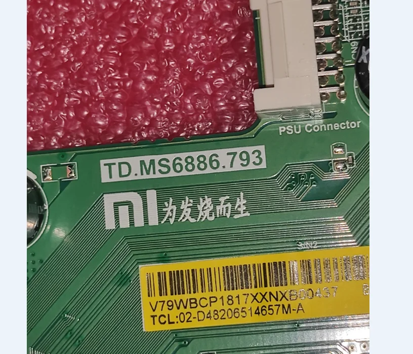 TD.MS6886.793  4K  Physical photo of WiFi network TV motherboard  Good testing, good work