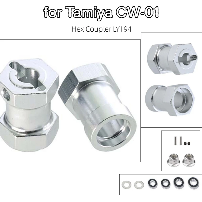 

For Tamiya CW-01 Modified Hex Coupler LY194 RC Car Replace Accessories