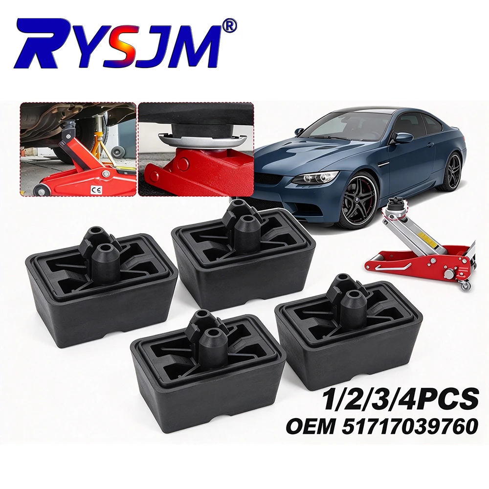 12/3/4pcs Lift Jacking Point Support Plug Plate Block Jack Pad for BMW 6 7 Series Mini R50 R53 R55 R56 R57 R58 R59 51717039760