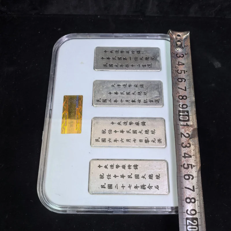 Antique-Style Crafts of Four Great Figures of the Republic of China, Copper Silver-Plated Patina Silver Bar Silver Ingot Crafts