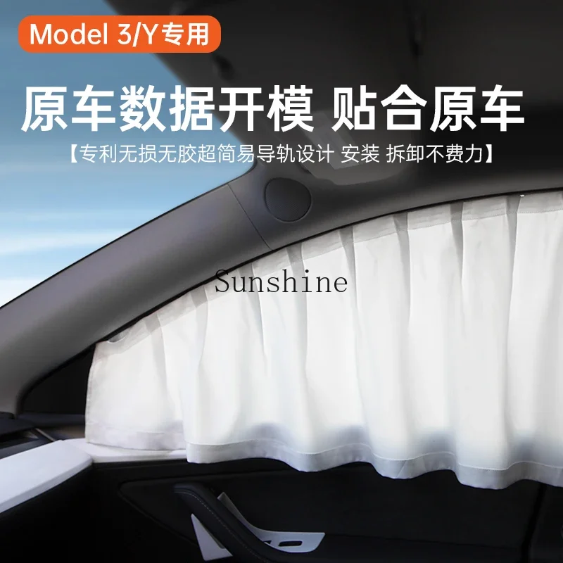 New version of Model 3/y window sunshade, sun protection and heat insulation interior modification