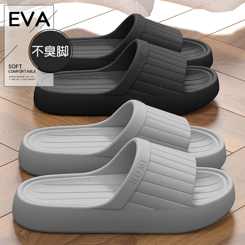 

Men's 2025 New Summer Indoor Bathroom Anti Slip EVA Cool Slippers with A Sense of Stepping on Feces and Odor Prevention