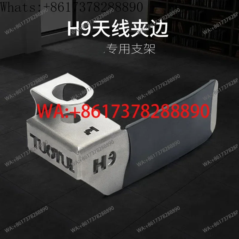 H9 clamp edge car radio  card edge Haval anti-theft  bracket clamp edge  seedling base