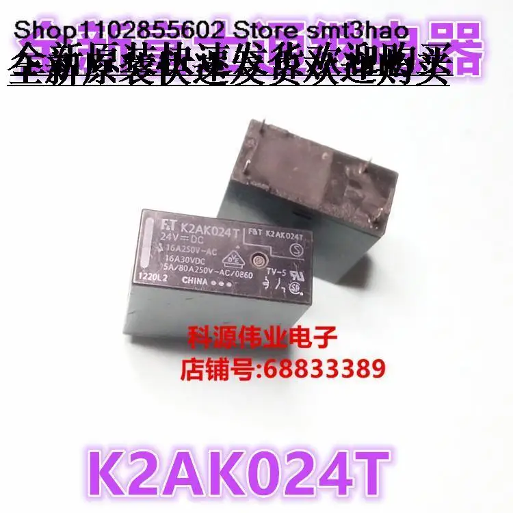 K2AK024 F.T K2AK024T-24VDC   24V  16A  4PIN