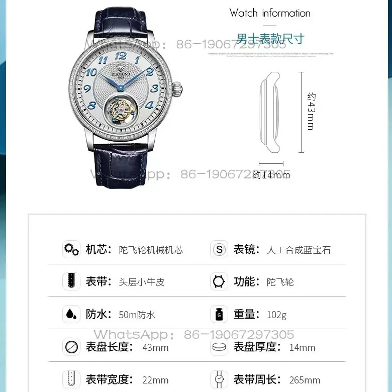 

Shanghai Diamond Tourbillon Automatic Watch, Unisex Business Couple Gift Box Set