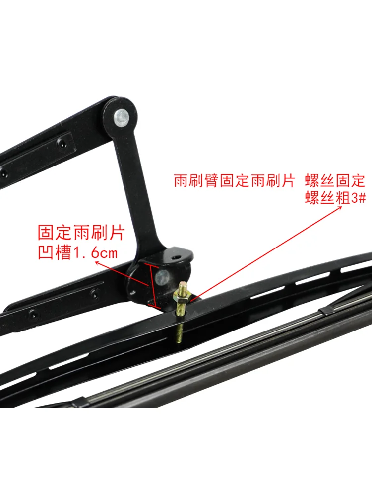 Piccoli caricatori carrelli elevatori tergicristalli bony spazzole tergicristallo Lai Gong Lu Gong Lu Yuming Yushanyu Parts