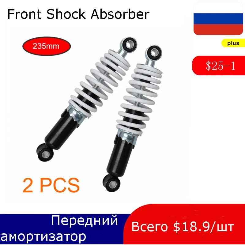 

2PCS 235mm Motorcycles Front Shock Absorber Suspension Shocker for Quad Dirt Bike ATV Buggy Go Kart 70cc 110cc not hydraulic