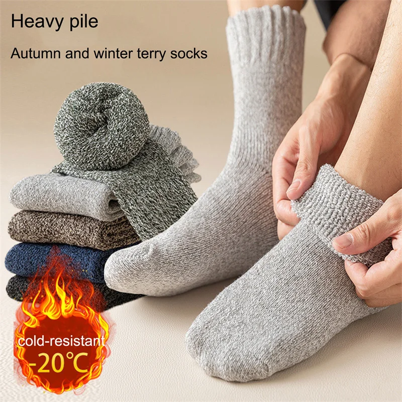 1 Pair Of Padded Thickened Winter Terry Socks Men\'s Super Thick Warm Winter Towel Socks Cold Snow Socks