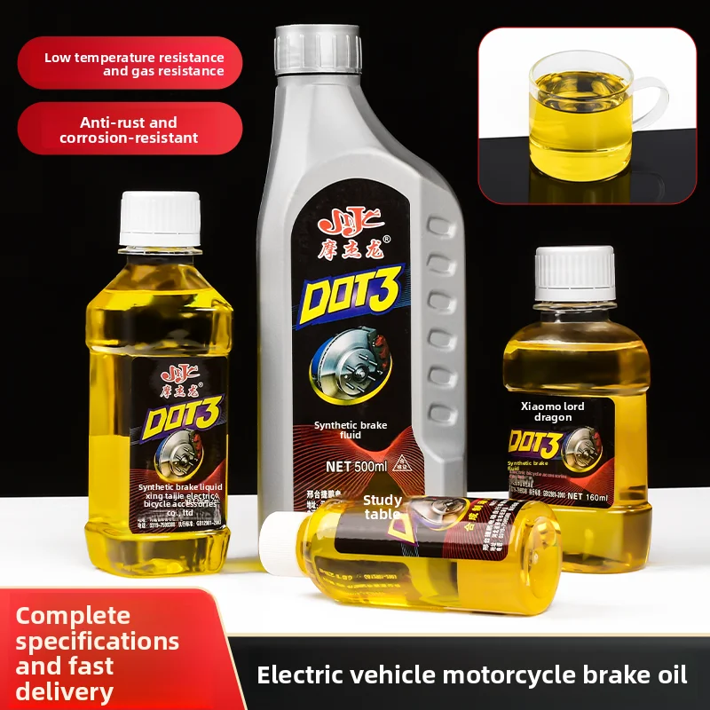 

Универсальная тормозная жидкость для мотоциклов и электрических скутеров — 100 мл/160 мл/280 мл/500 мл, подходит для систем дисковых тормозов, незаменимая