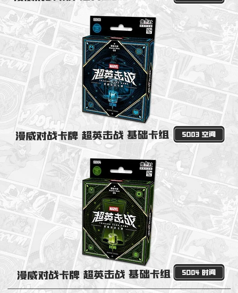 Genuine Marvel The Avengers Super Hero Battle Card Anime BP-01 TCG Standard Booster Pack Game Battle Collection Card Toy Gift