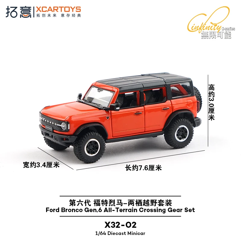 POPRACE 1/64 Bronco Gen.6 All-Terrain Crossing Gear Set Legering Speelgoed Motorvoertuig Diecast Metaal Model Geschenken