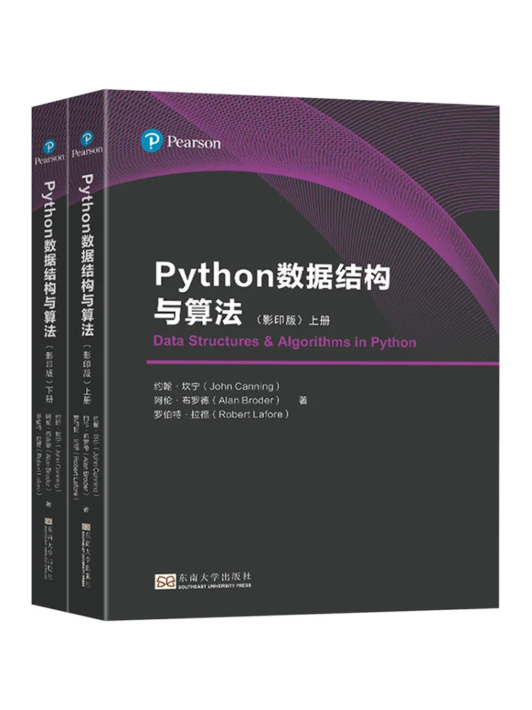 

Book-Winshare Python Data Structure и алгоритм фотокопии Версия 2-х томов и всего