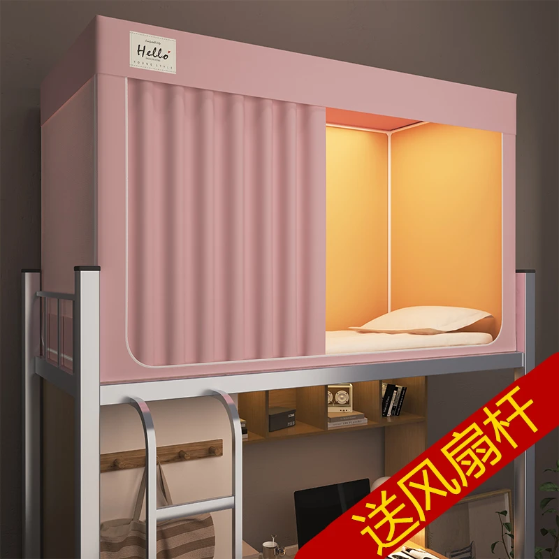 Thiened Full Light Bloing Inteated Bed Curtain Mosquito Net Dormi Single Bed Bunk Bed Universal Canopy Strong Fabric