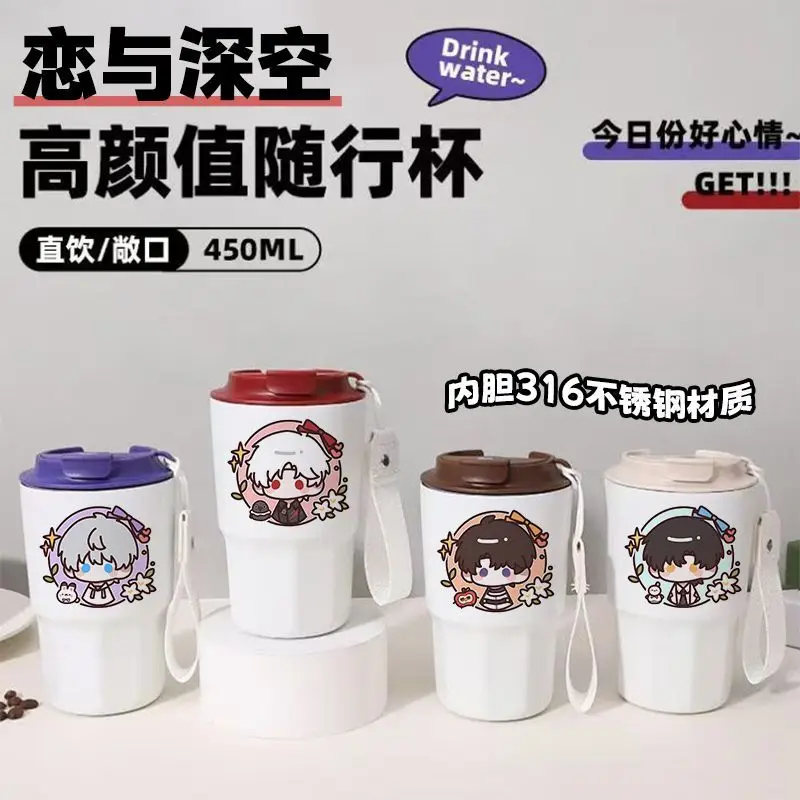 

2025 аниме игра Love and Deepspace Cos Caleb Sylus Xavier Zayne Rafayel 450 мл мультфильм повседневная портативная изолированная чашка подарок